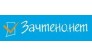 Зачтено-Пенза