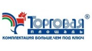 Группа компаний Торговая Площадь